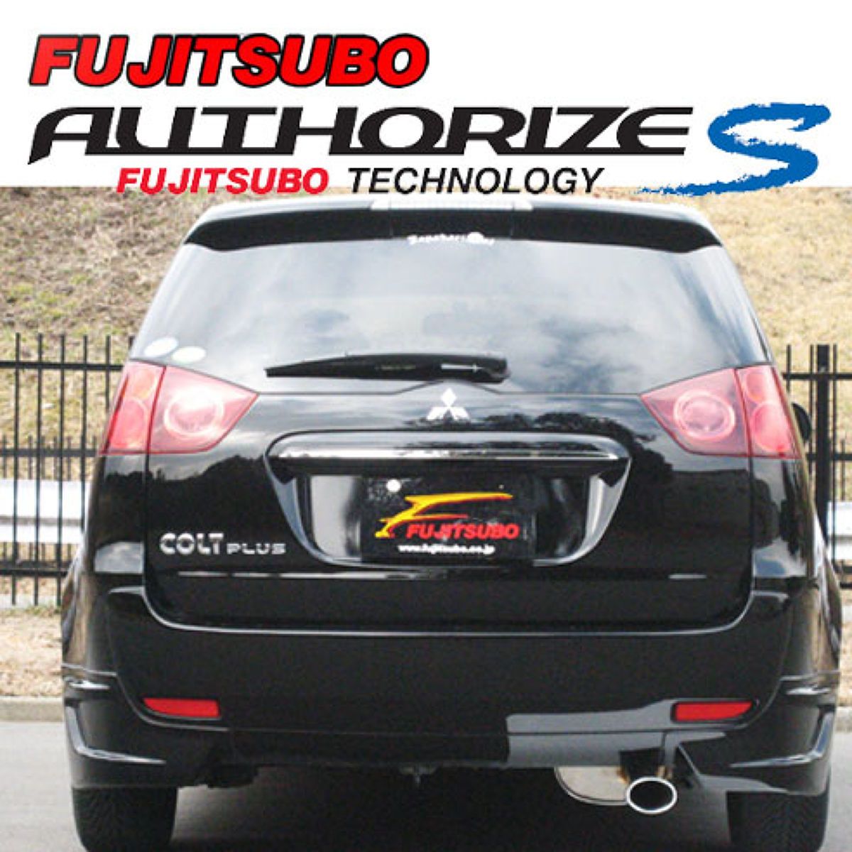 【4/14 20:00-4/17 09:59 エントリーでP5倍】FUJITSUBO フジツボ A-S ミツビシ Z23W コルト プラス/360-3151-