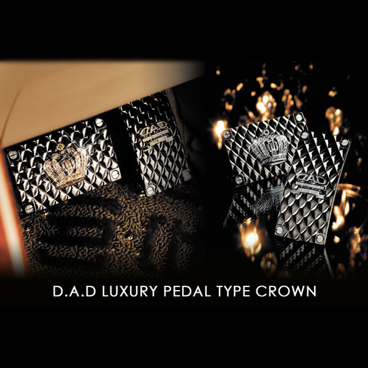 〓D.A.D〓ラグジュアリーペダル アクセルブレーキセット ギャルソン