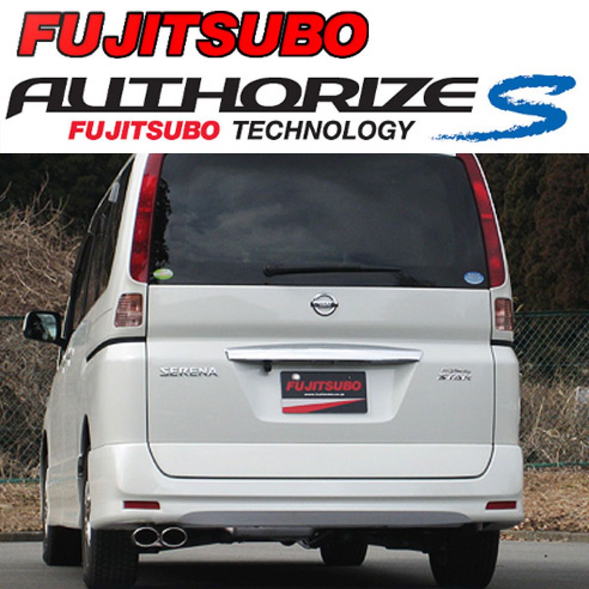 【4/14 20:00-4/17 09:59 エントリーでP5倍】FUJITSUBO フジツボ A-S ニッサン CNC25 セレナ ハイウェイスター 2.0 4WD/360-17145