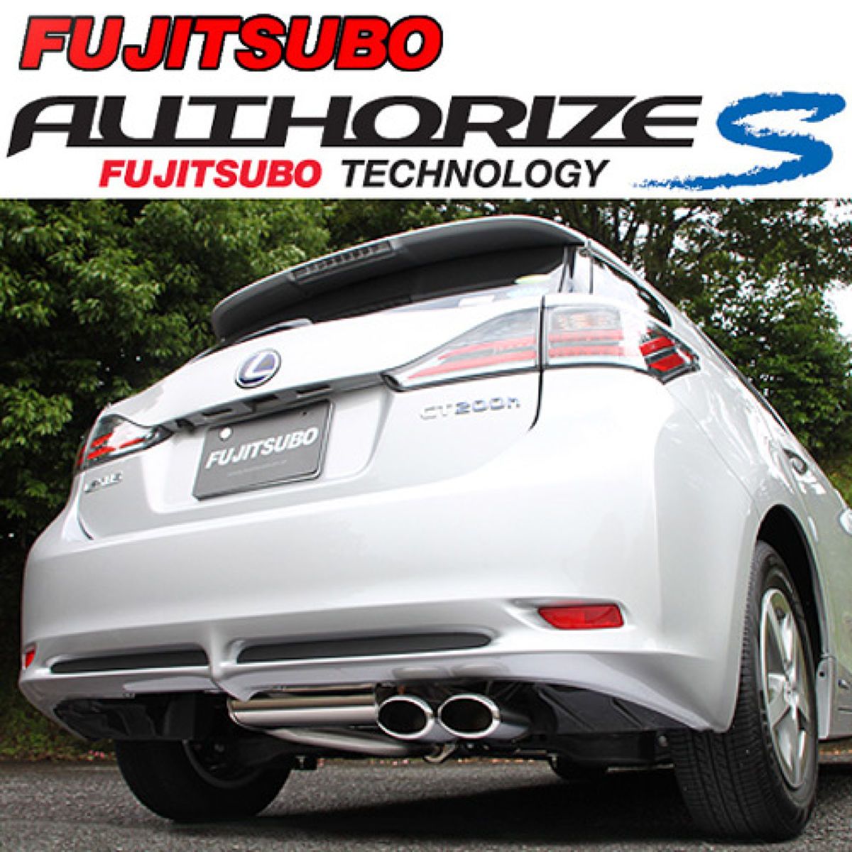 FUJITSUBO フジツボ A-S トヨタ ZWA10 レクサス CT20-h/360-2901-