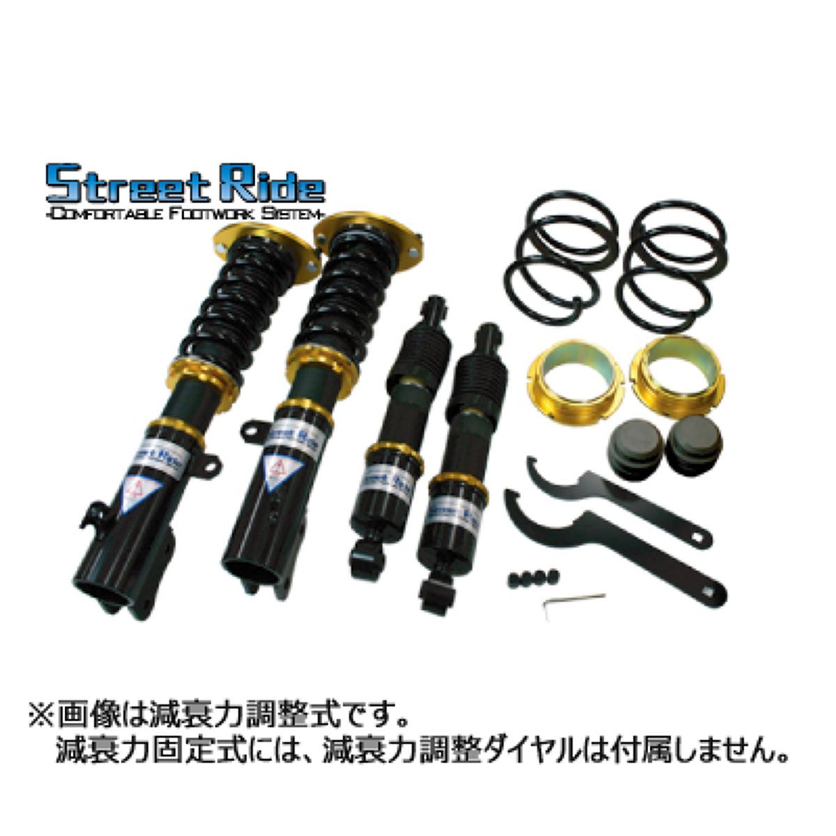 【4/14 20:00-4/17 09:59 エントリーでP5倍】STREET RIDE DAMPER 軽自動車用 車高調キット TYPE-K 減衰力調整式 スズキ パレット・パレットSW/ニッサン ルークス/SR-S306