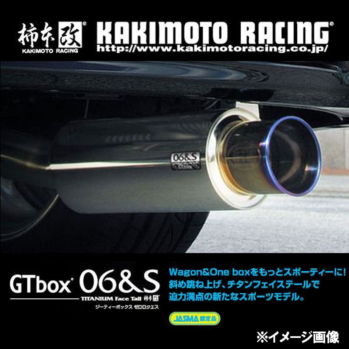 【4/4 20:00-4/10 01:59 エントリーでP5倍】柿本 カキモト GTbox 06&S ダイハツ ムーヴ LA/ABA/CBA-L152S LA/ABA/CBA-L150S D42306