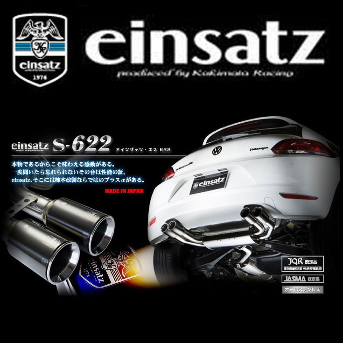【4/4 20:00-4/10 01:59 エントリーでP5倍】柿本カキモトeinsatzs622フォルクスワーゲンゴルフ6ABA-1KCCZW6B3018C