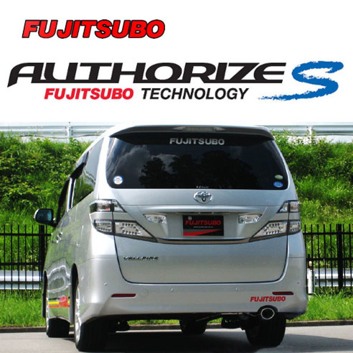 FUJITSUBO フジツボ A-S トヨタ ANH20W アルファード 240S 2WD/ANH20W ヴェルファイア 2.4Z 2WD/360-28122｜オートバックス店