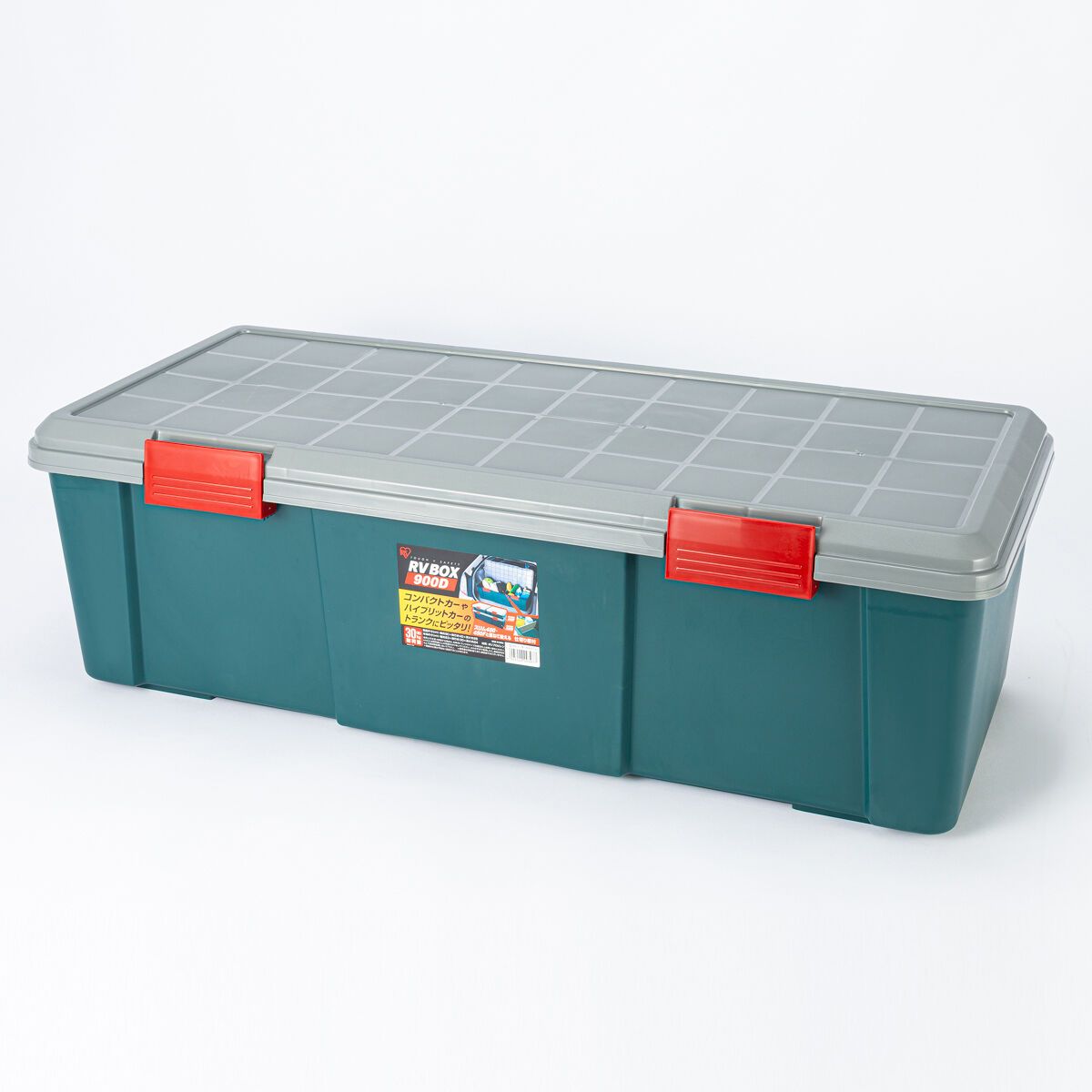 アイリスオーヤマ RV BOX 900D グレーグリーン