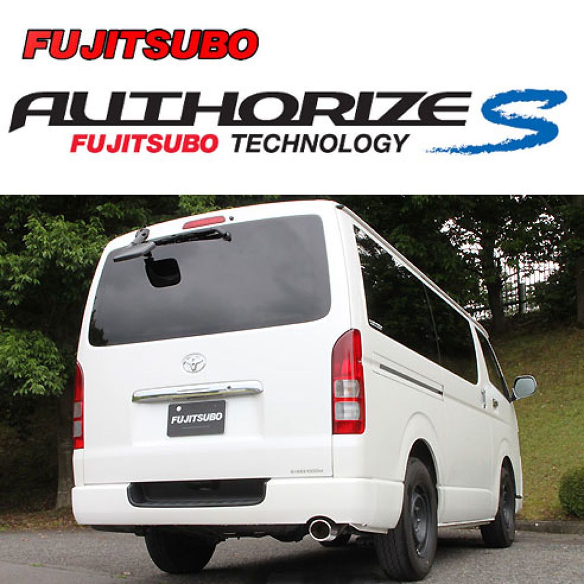 FUJITSUBO フジツボ A-S トヨタ TRH200V ハイエース・レジアスエース ガソリン 2.0 2WD ロングバン 標準ルーフ・フロア 360-28022|オートバックス店