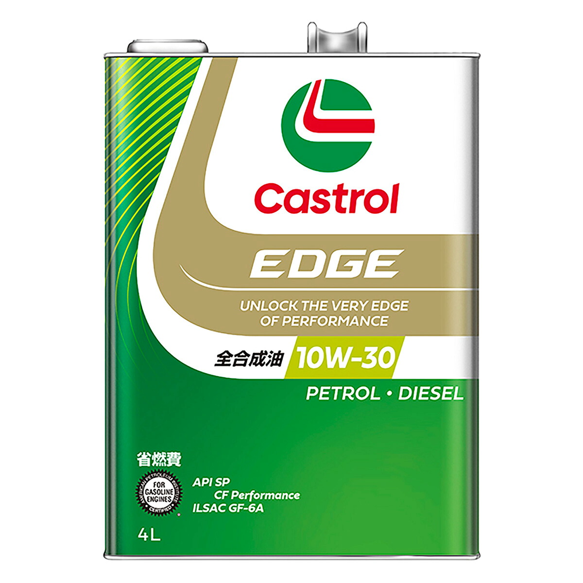 Castrol カストロール EDGE エッジ／10Wー30／API SP／CF Performance／ILSAC GFー6A／4Lｘ1缶／全合成油／4輪ガソリン・ディーゼル車併用