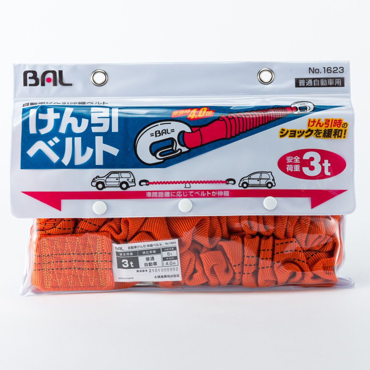 【4/4 20:00-4/10 01:59 エントリーでP5倍】BAL 1623 けん引伸縮ベルト 3トン 4,658円
