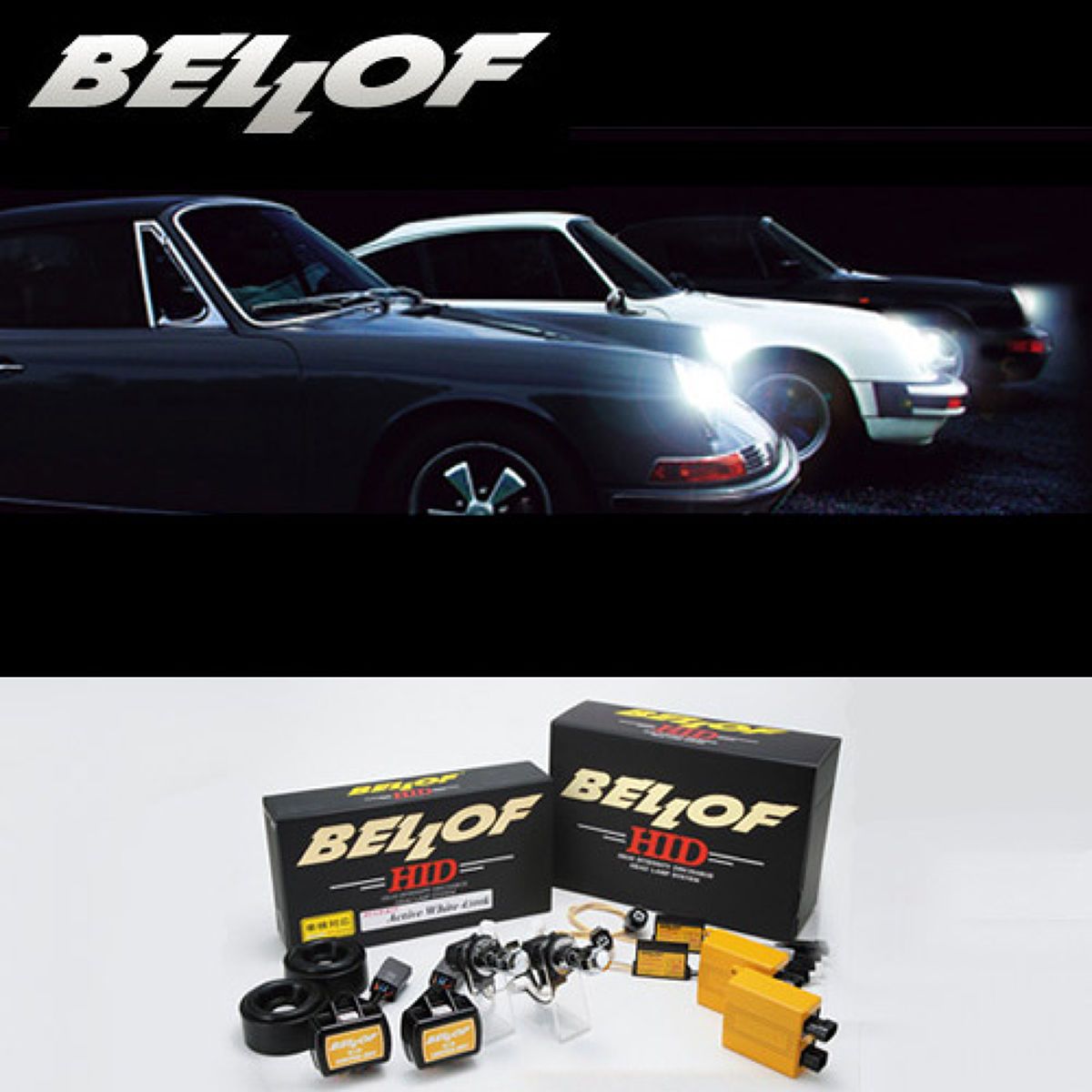 【4/14 20:00-4/17 09:59 エントリーでP5倍】BELLOF(ベロフ)HIDポルシェ専用システム911ナロー/2900k/ビビットイエロー/BMA810
