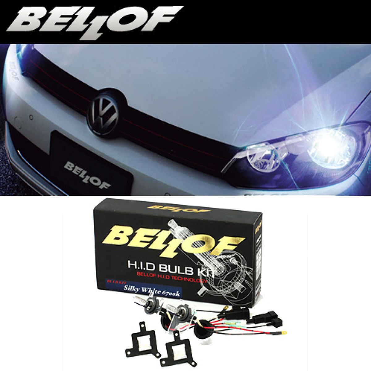 【4/4 20:00-4/10 01:59 エントリーでP5倍】BELLOF(ベロフ)バルブキットフォルクスワーゲンゴルフ6/サンダーホワイト/5500k/BMA616