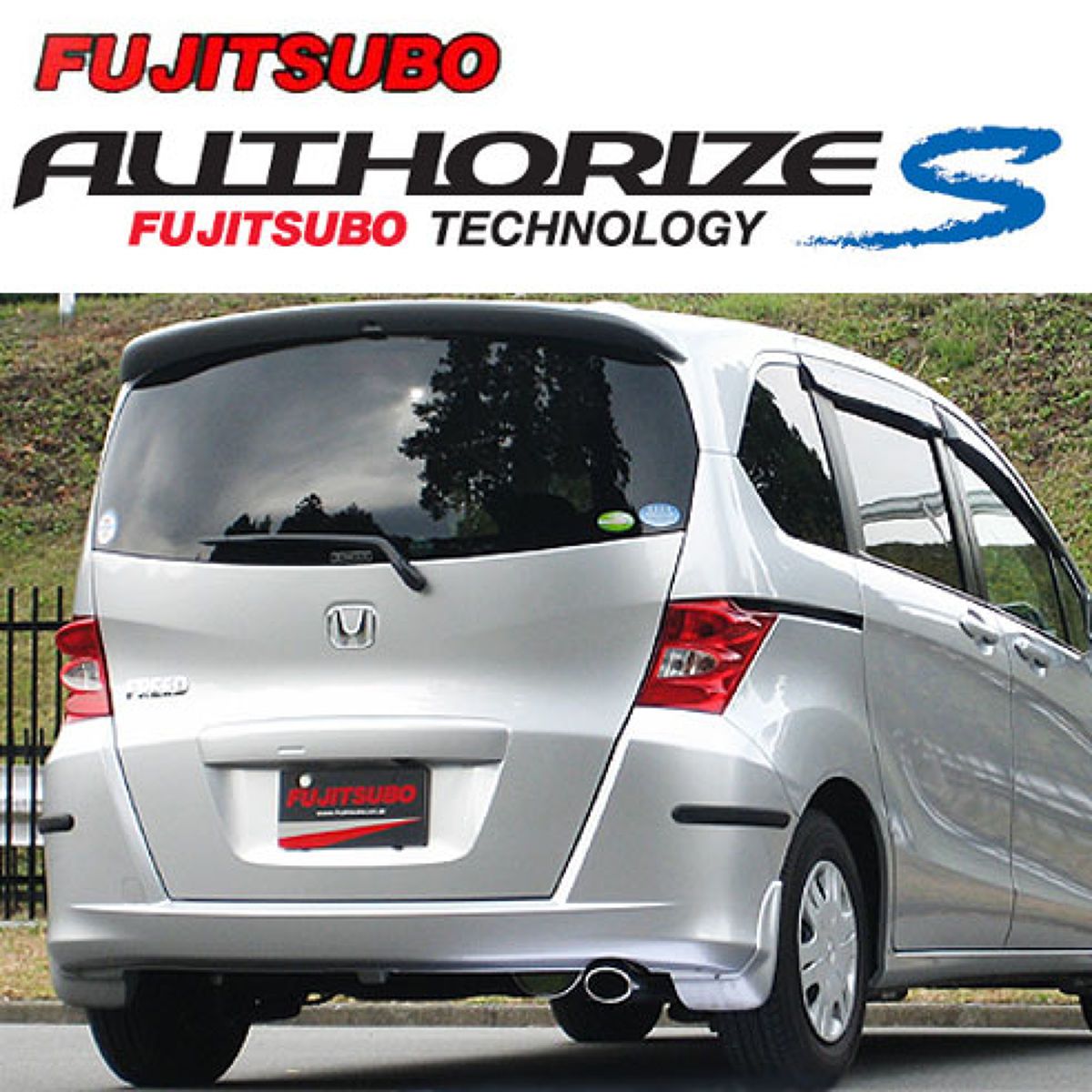 FUJITSUBO フジツボ A-S ホンダ GB3 フリード 1.5 2WD/フリードスパイク 1.5 2WD エアロ付/フリード ハイブリッド 1.5 2WD/フリードスパイク ハイブリッド 1.5 2WD/350-57811｜オートバックス店