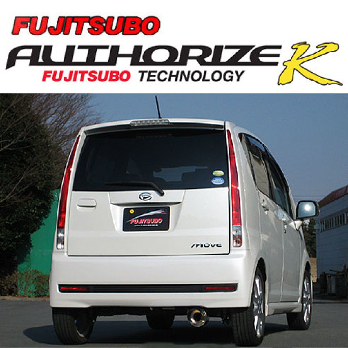 FUJITSUBO フジツボ A-K L175S ムーブ/L575S ムーブコンテ/L375S タント/L455S タントエグゼ/L275S ミラ/L675S ミラココア/L575A ピクシススペース/L455F ルクラ/カスタム/750-70182|オートバックス店