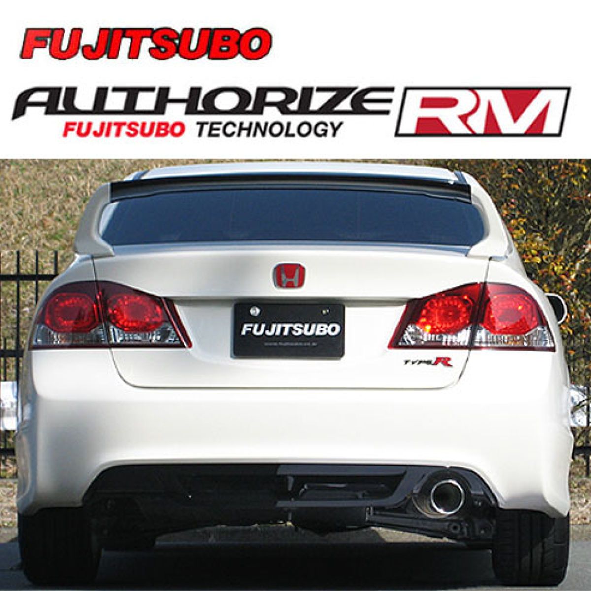 フジツボ オーソライズRM ホンダ FD2 シビック タイプR／260ー52076