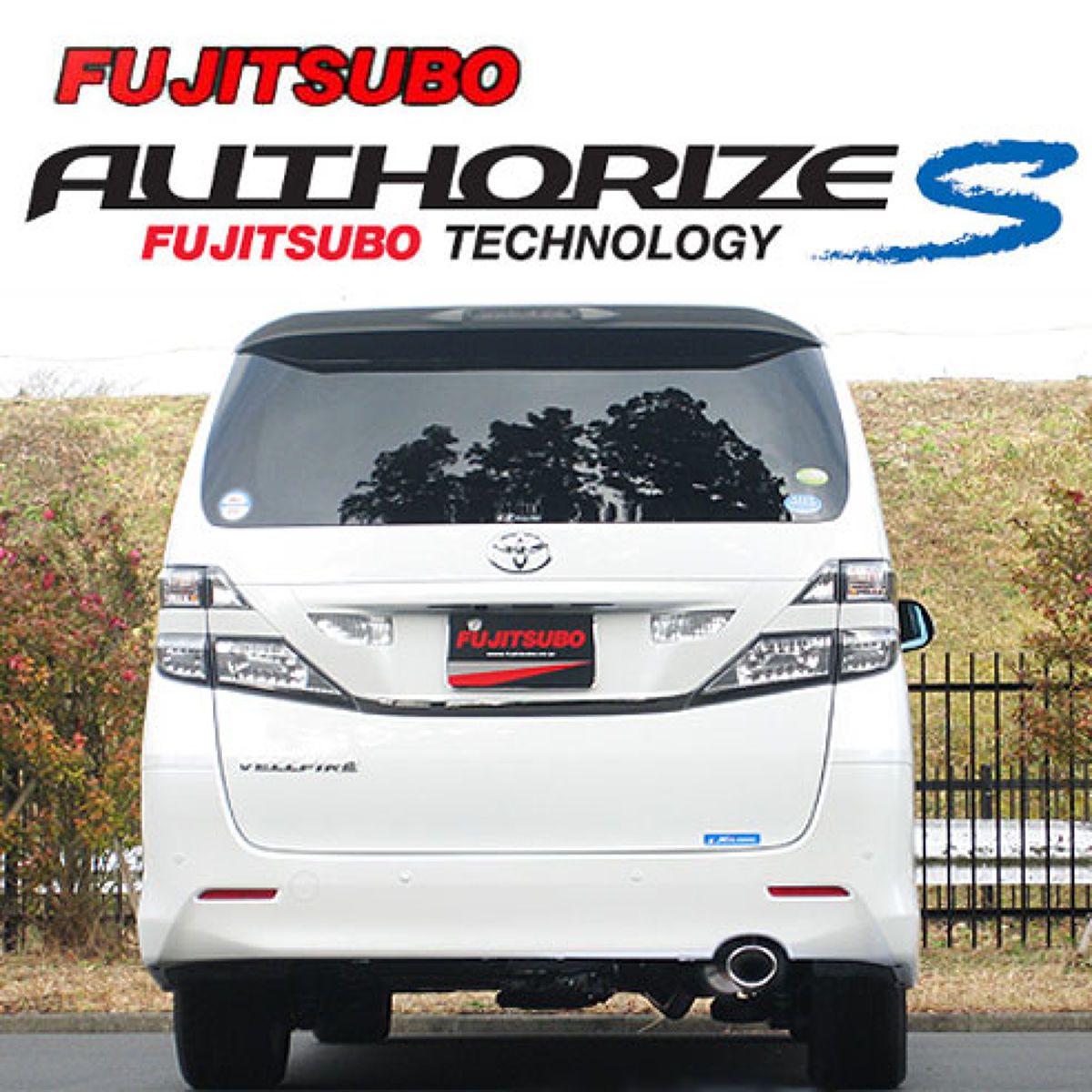 FUJITSUBO フジツボ A-S トヨタ ANH25W アルファード 240S 4WD/ANH25W ヴェルファイア 2.4Z 4WD/360-28125｜オートバックス店