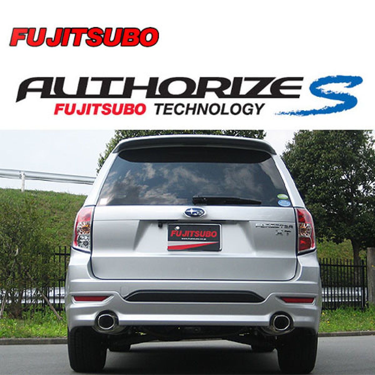 フジツボ オーソライズS スバル SH5 フォレスター 2.0 ターボ AT／MT／SH5 フォレスター 2.0 NA AT／SHJ フォレスター 2.0 NA AT／MT／350ー64531 59,049円