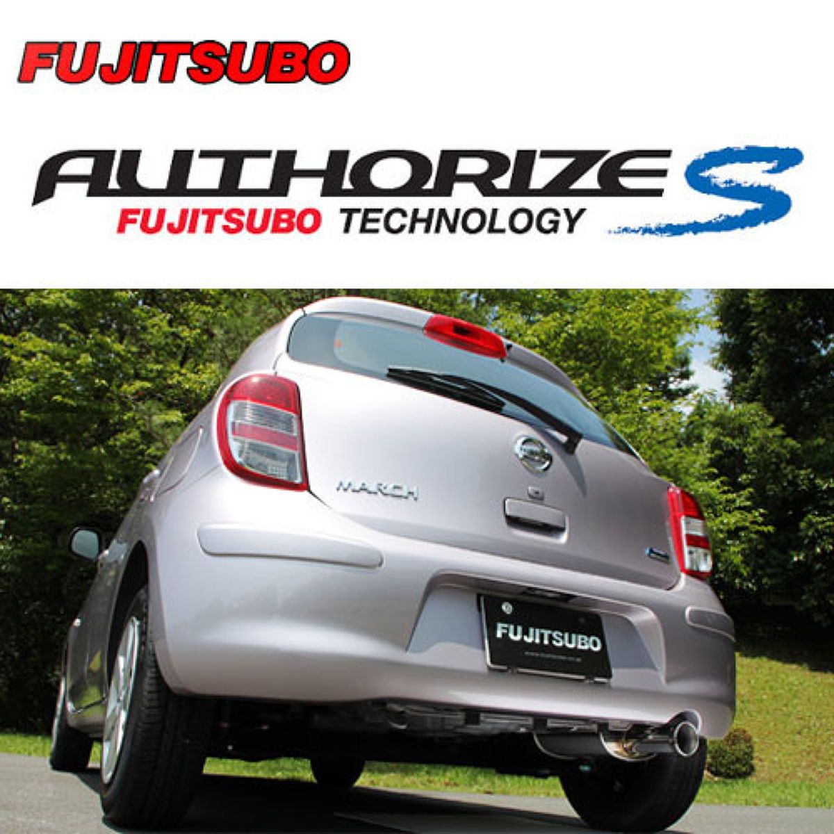 FUJITSUBO フジツボ A-S ニッサン K13 マーチ 1.2 2WD/350-11071|オートバックス店