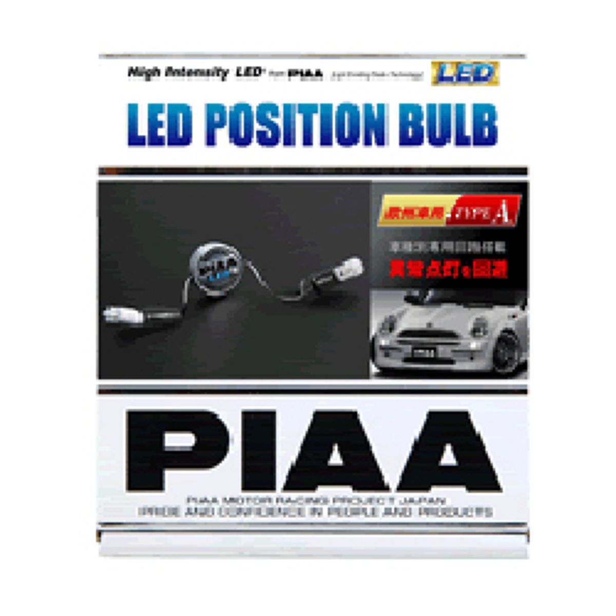 【4/14 20:00-4/17 09:59 エントリーでP5倍】PIAA(ピア) Hー770 輸入車専用LEDポジション 欧州車用タイプA 9,521円