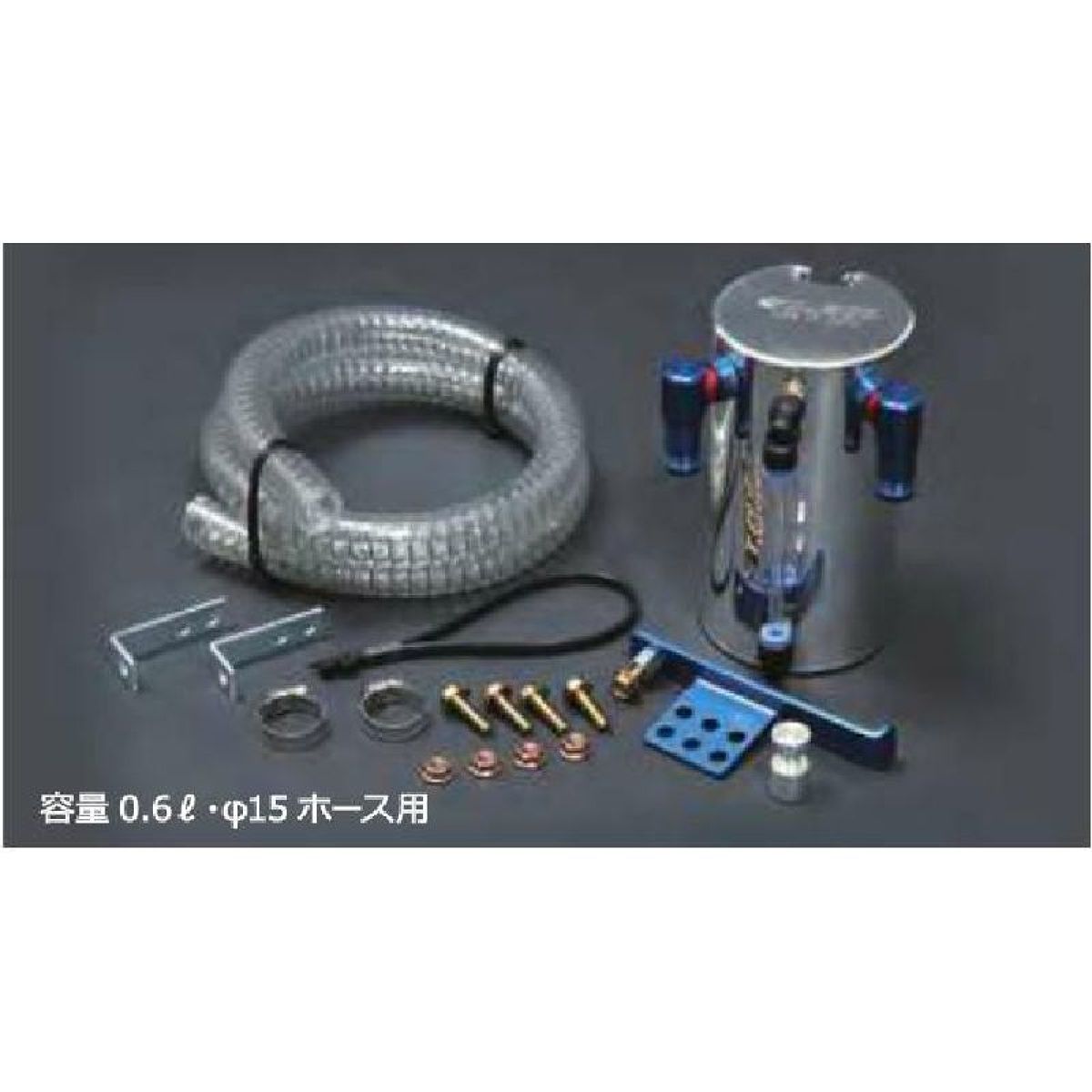 【4/4 20:00-4/10 01:59 エントリーでP5倍】CUSCOクスコオイルキャッチタンク汎用00B009SB