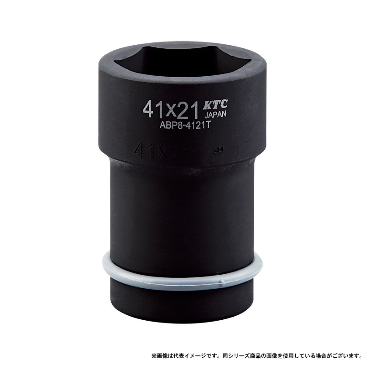 【4/4 20:00-4/10 01:59 エントリーでP5倍】ＫＴＣ ＡＢＰ８ー４１２１ＴＰ ２５．４ｓｑ．インパクトレンチ用 ホイールナットコンビソケット 薄肉タイプ
