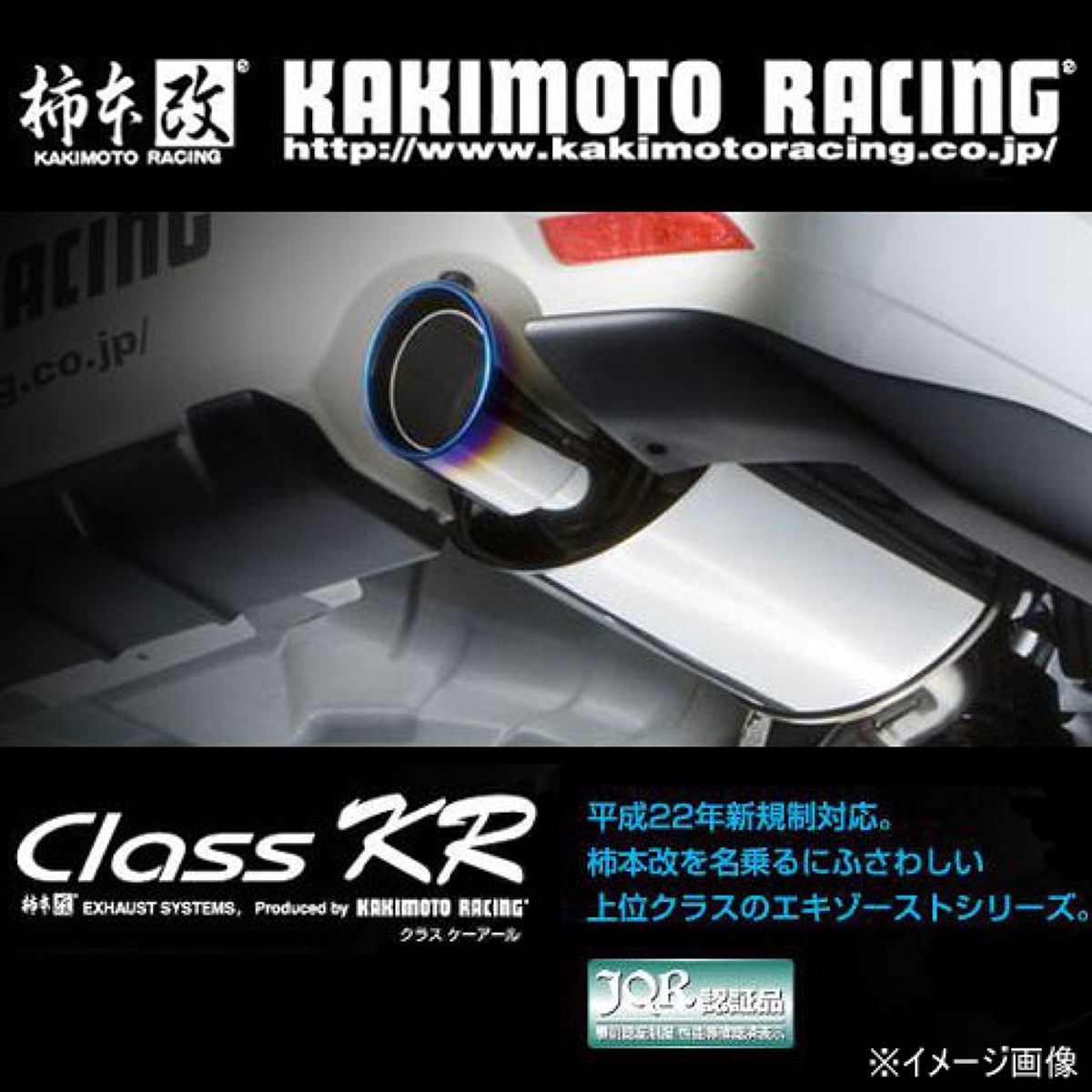 【4/14 20:00-4/17 09:59 エントリーでP5倍】柿本 カキモト Class KR スバル フォレスター DBA-SJ5 B71352