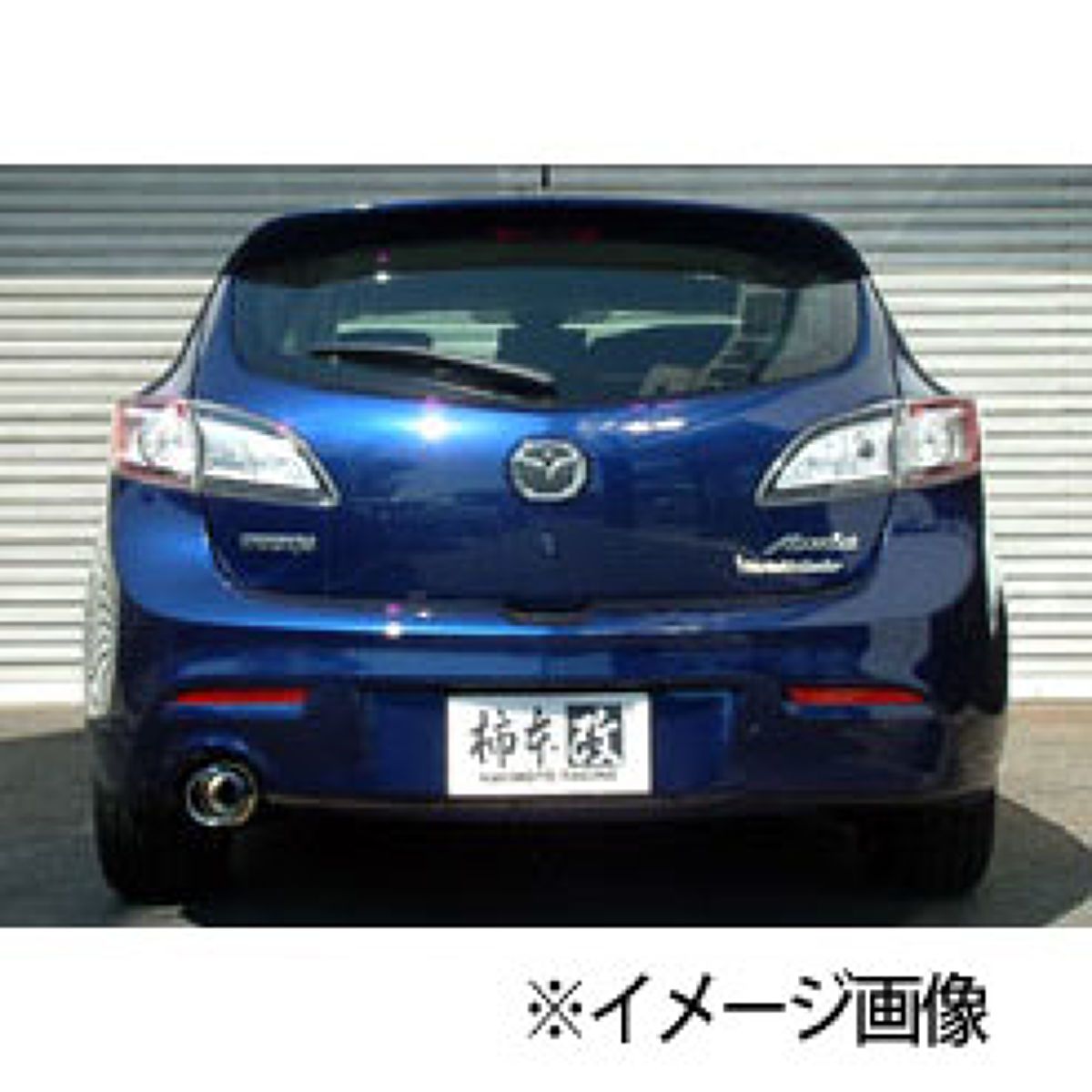 【4/14 20:00-4/17 09:59 エントリーでP5倍】柿本改 GT box 06&S Z44324 マツダ アクセラスポーツ
