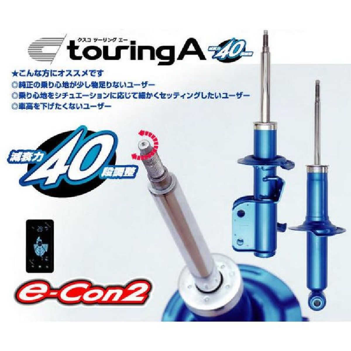 【4/14 20:00-4/17 09:59 エントリーでP5倍】CUSCO クスコ ツーリングA リアセット 68765TR スバル レガシィ