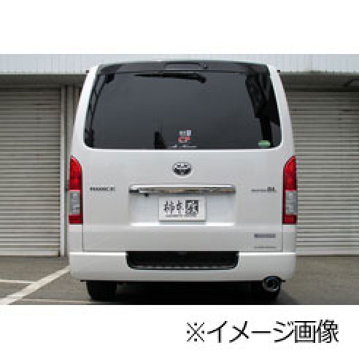 柿本改 GT box 06&S T443127 トヨタ ハイエース レジアスエース|オートバックス店