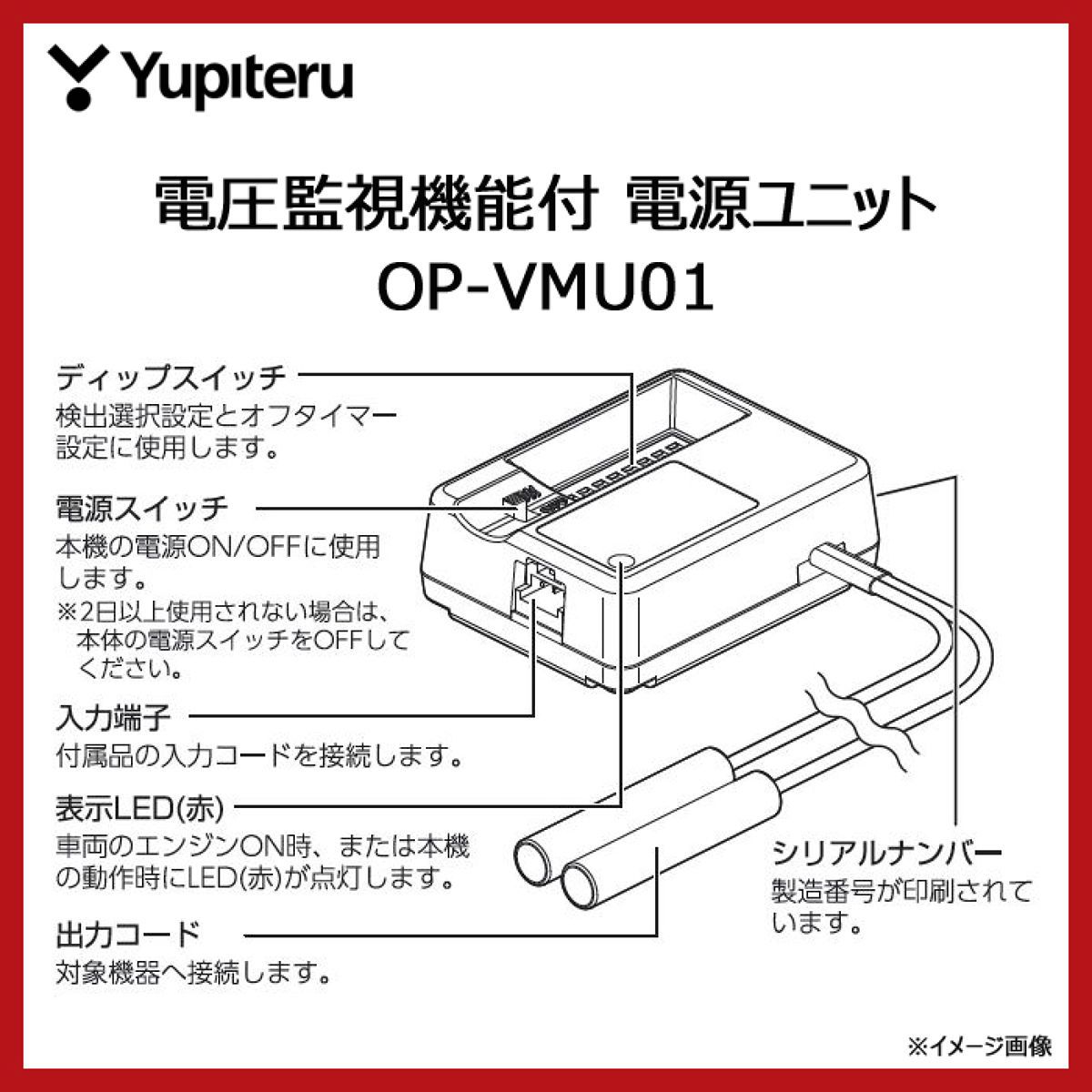 ユピテルバッテリー　MB4000 71GePCEwDEL._UF894,1000_QL80_.jpg