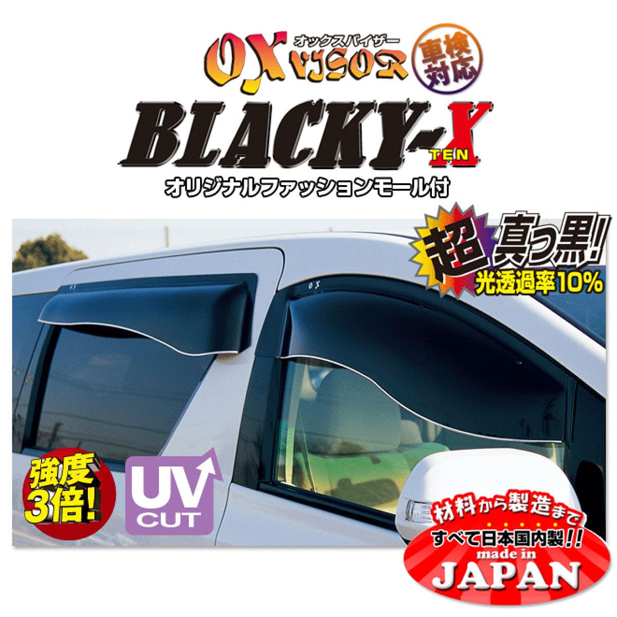 ZOOPROJECTオックスバイザーブラッキーテンフロント用BLー003マツダAZオフロード／スズキジムニー｜オートバックス店
