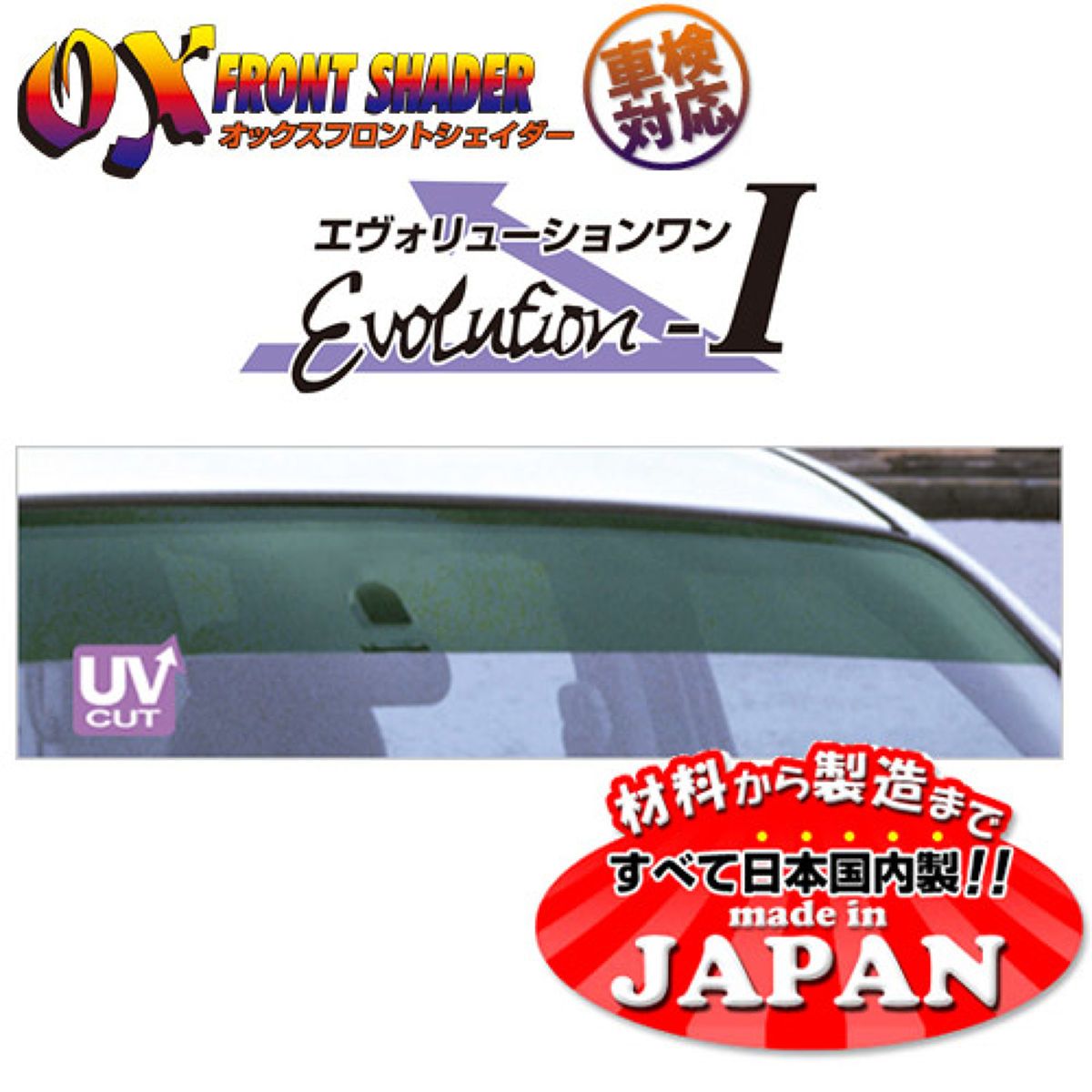 ズープロジェクトオックスフロントシェイダーエヴォリューション1フロント用FSー31RGグリーンスモークトヨタハイエースH100系前期｜オートバックス店