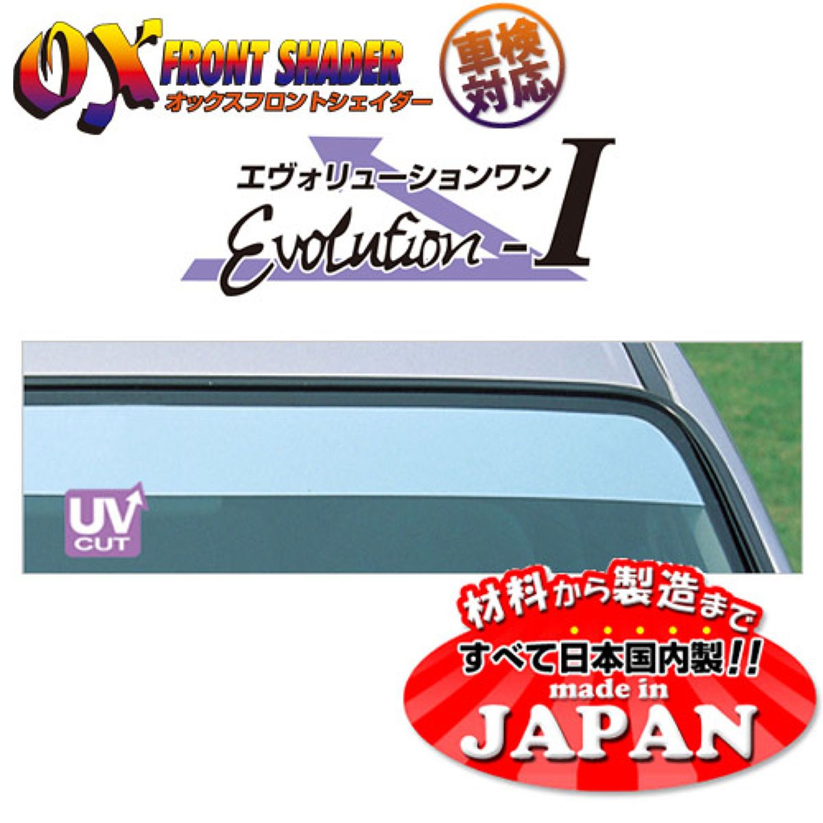 【4/14 20:00-4/17 09:59 エントリーでP5倍】ズープロジェクトオックスフロントシェイダーエヴォリューション1フロント用FSー221MハーフミラーホンダNBOXJF1・JF2