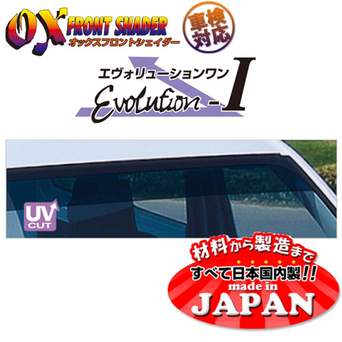 ズープロジェクトオックスフロントシェイダーエヴォリューション1フロント用FSー84DダークスモークミツビシパジェロV14?V47系