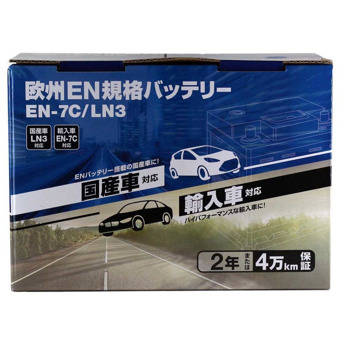 楽天市場】オートバックス 欧州EN規格バッテリー EN4F／LN0