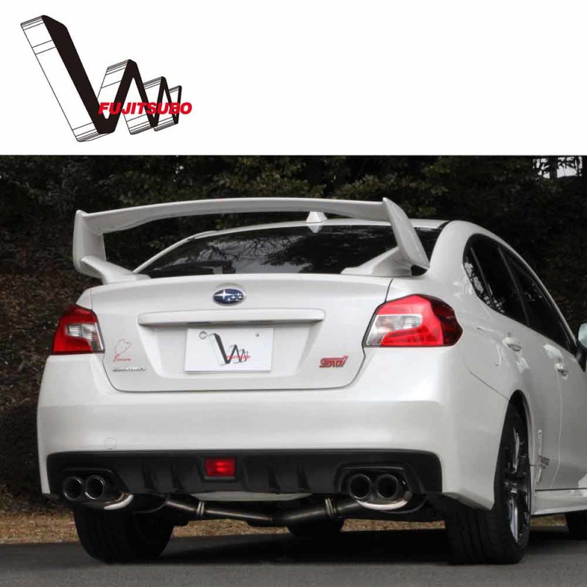 FUJITSUBO VW 470-63102 スバル WRX STI 2.0 ターボ VAB