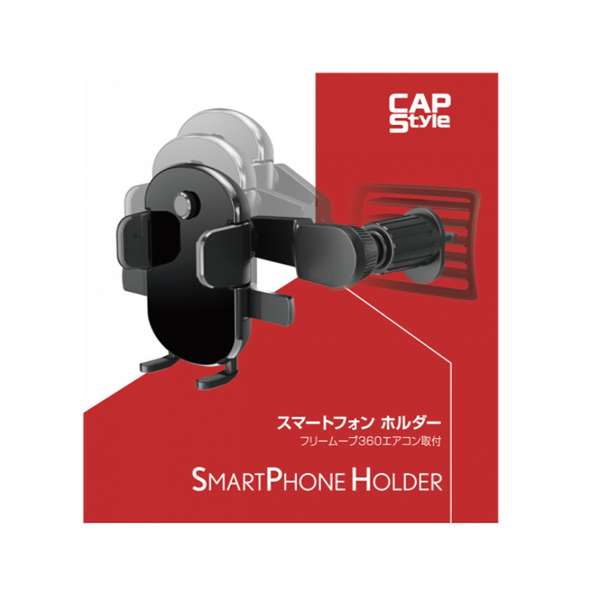 楽天市場】ワンプッシュホールド・スマホホルダー(ラージ) エアコン