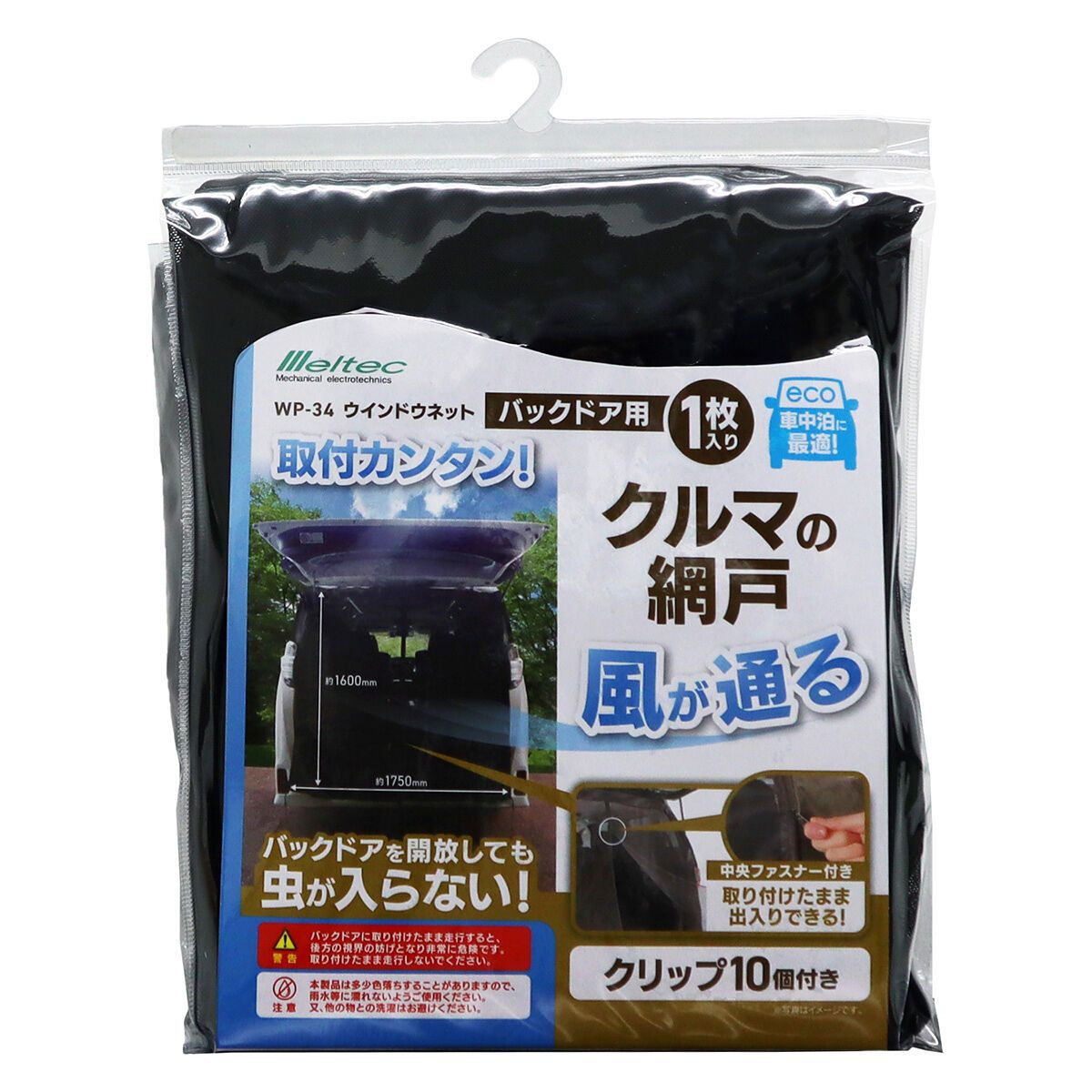 【4/4 20:00-4/10 01:59 エントリーでP5倍】Meltec ウインドウネット バックドア用 WP?34 1枚入 4,360円
