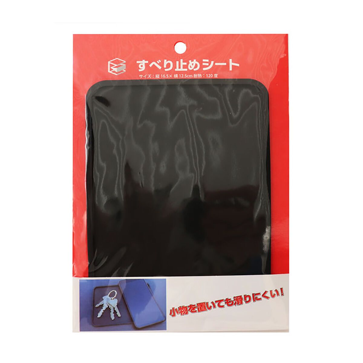 楽天市場】エバニュー EKF073 すべり止めシート 5 EVERNEW : しげこ堂