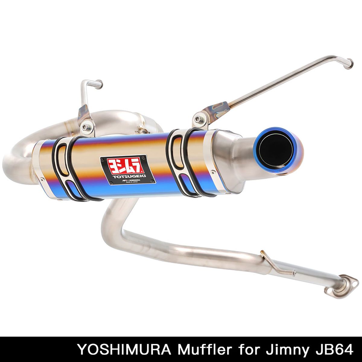 APIO アピオ×YOSHIMURA トツゲキRー77Jチタンサイクロン 2004-6S スズキ ジムニー JB64