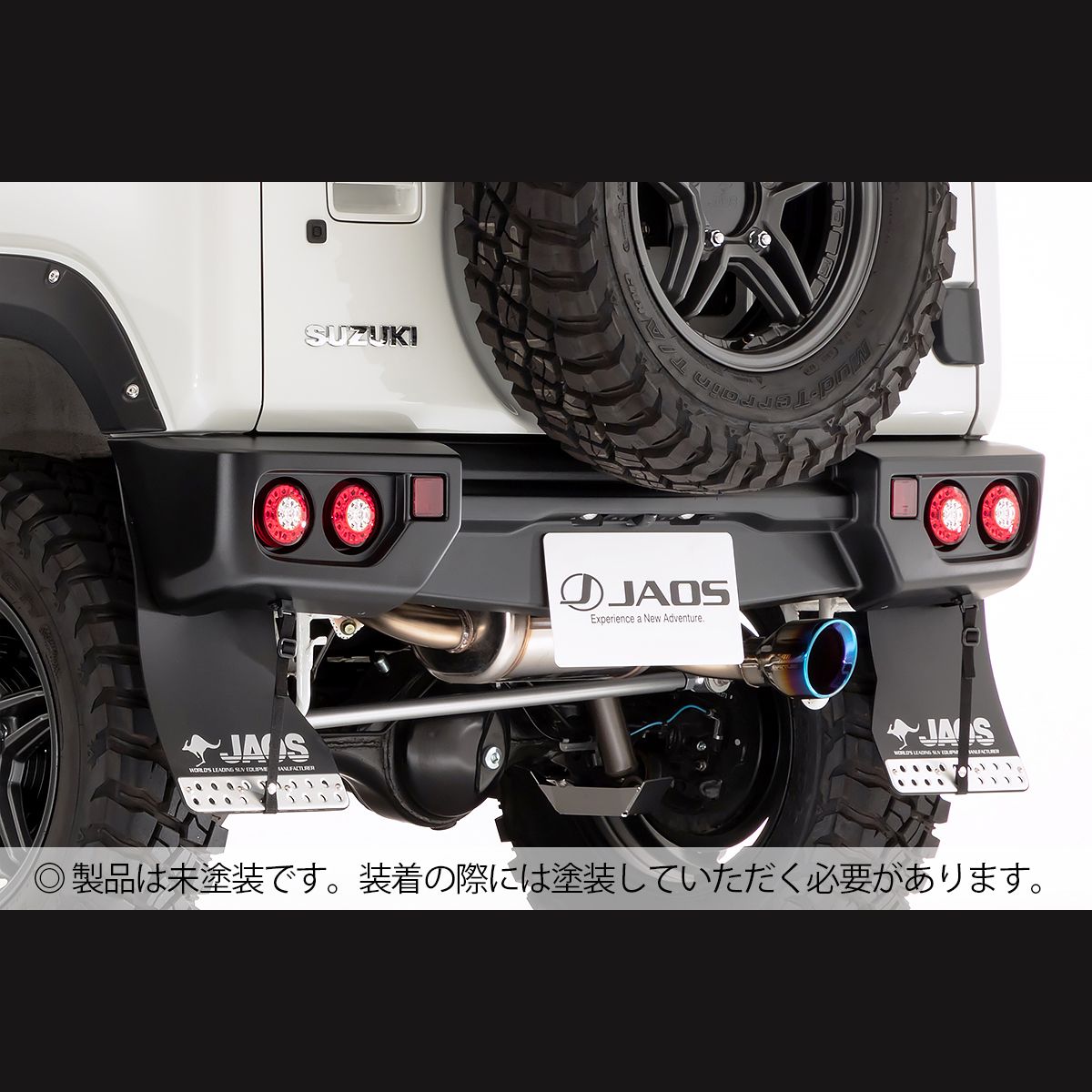 JAOS ジャオス リヤスポーツカウル ジムニー JB64系 B042513