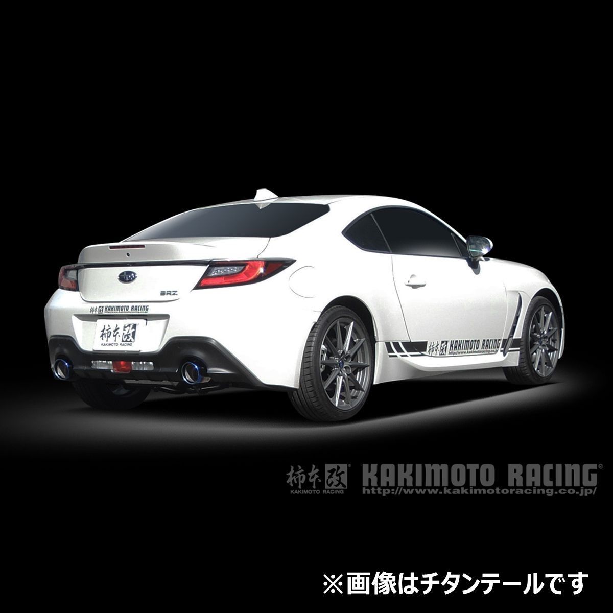【4/4 20:00-4/10 01:59 エントリーでP5倍】柿本改 Class KR ステンレステール Dualセンター付き T713181WP トヨタ GR86/スバル BRZ