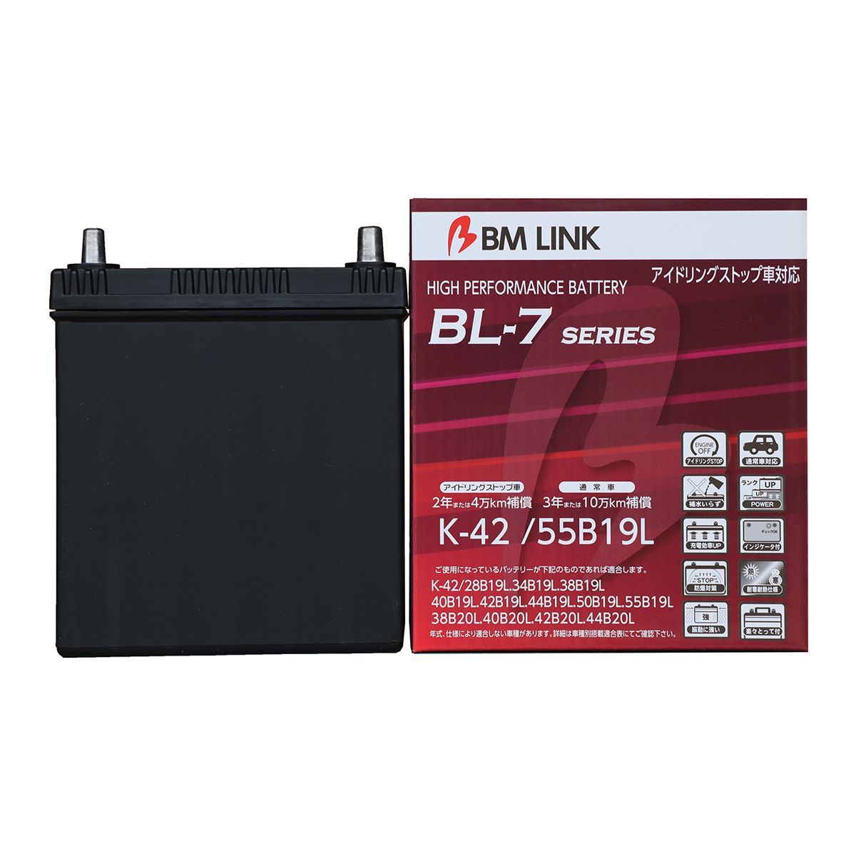 【楽天市場】BMリンク BLー7 アイドリングストップ車対応バッテリー K42R／55B19R 【店頭受取不可】 : オートバックス楽天市場店