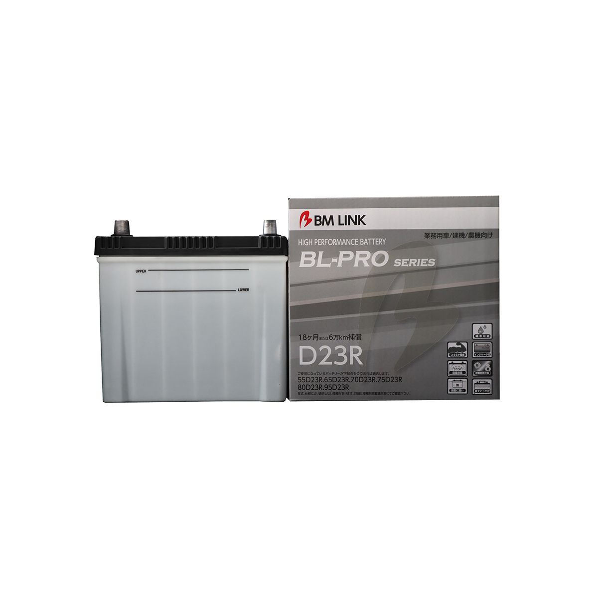 【4/14 20:00-4/17 09:59 エントリーでP5倍】BMリンクBL-PRO業務用車/建機/農機用バッテリーD23R 【店頭受取不可】