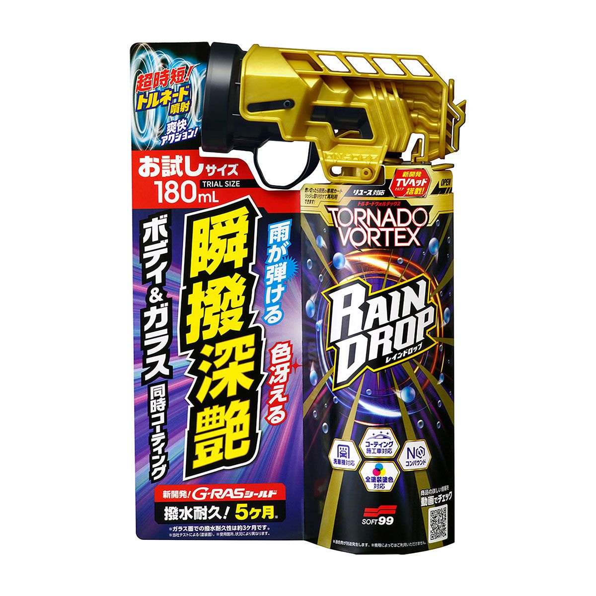 【限定品　廃盤品】MENACE 3 L.E. 魂ネイションズ公式/BANDAI SPIRITS TAMASHII NATIONS OFFICIAL
