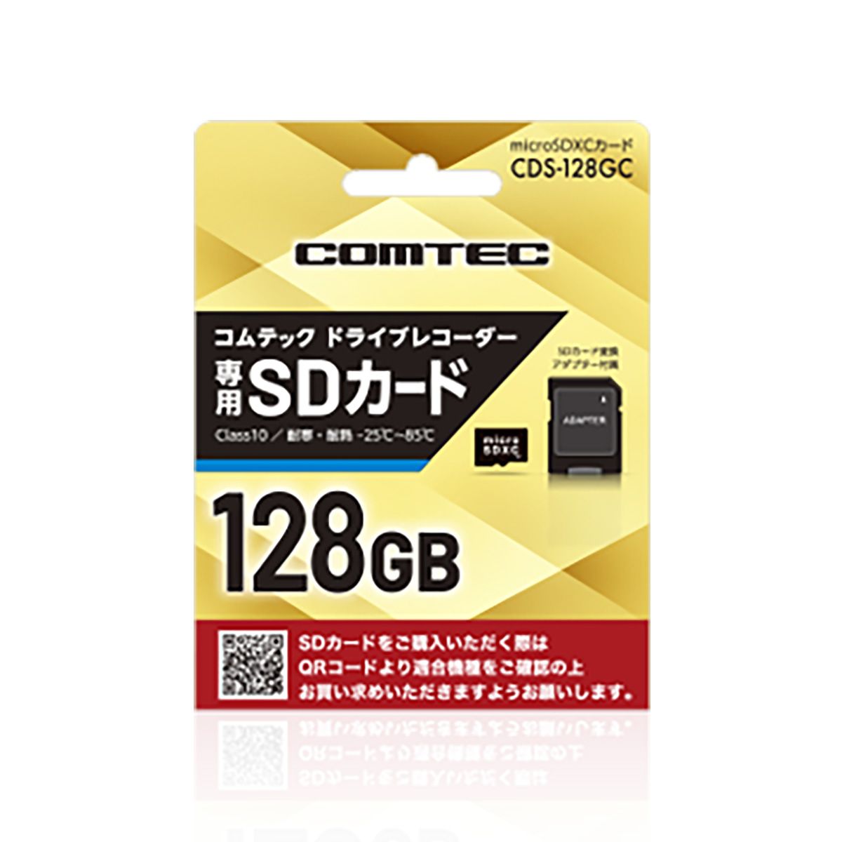 バイク用ドライブレコーダー + SDカード128GB 楽天市場】【楽天1位受賞】microSDカード 128GB Class10 UHS-I
