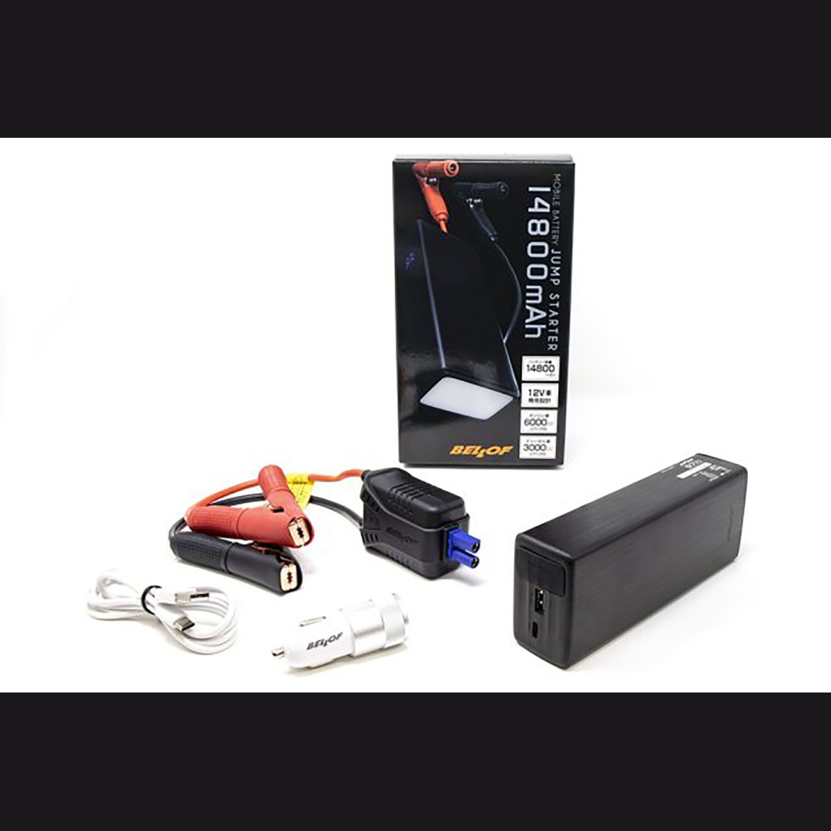 楽天市場】ベロフ JSC502 モバイル バッテリー ジャンプ