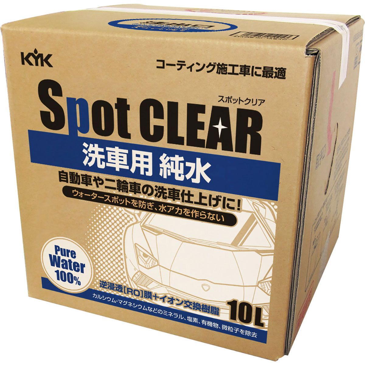 楽天市場】☆即納☆【COSTCO】コストコ通販【Unger Rinse'n'Go】洗車用