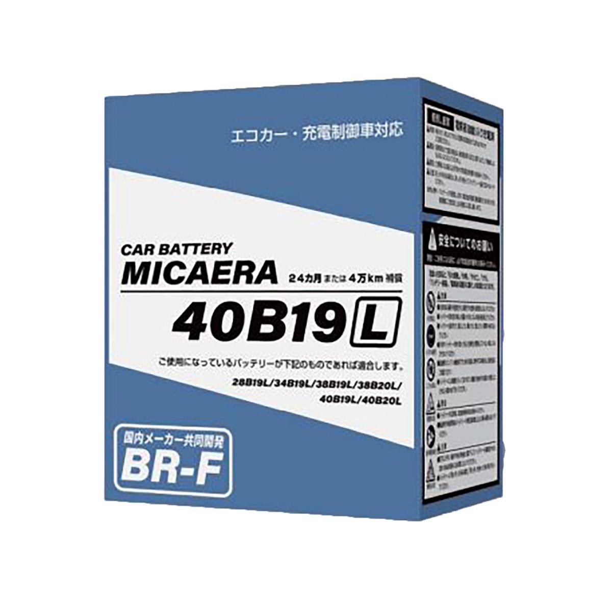 楽天市場】MICAERA BRーF 国産車用カーバッテリー 40B19R 【店頭受取不可】 : オートバックス楽天市場店