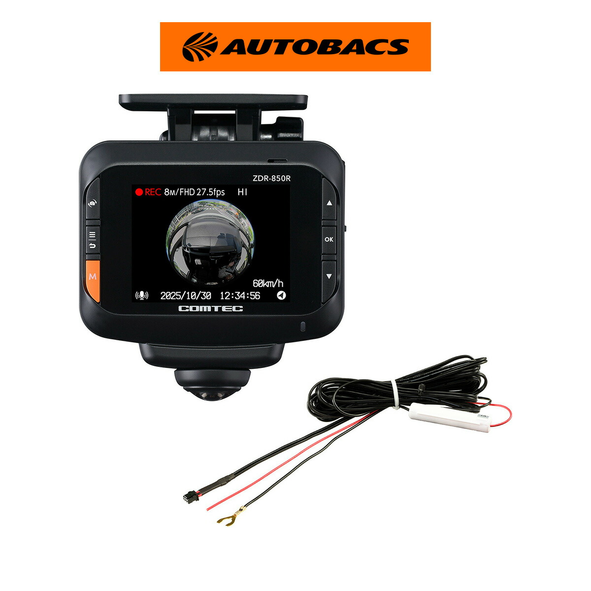 【お得なセット品】コムテック ZDR-850R 360°＋リアカメラ/コムテック 直接配線コード HDROP-15