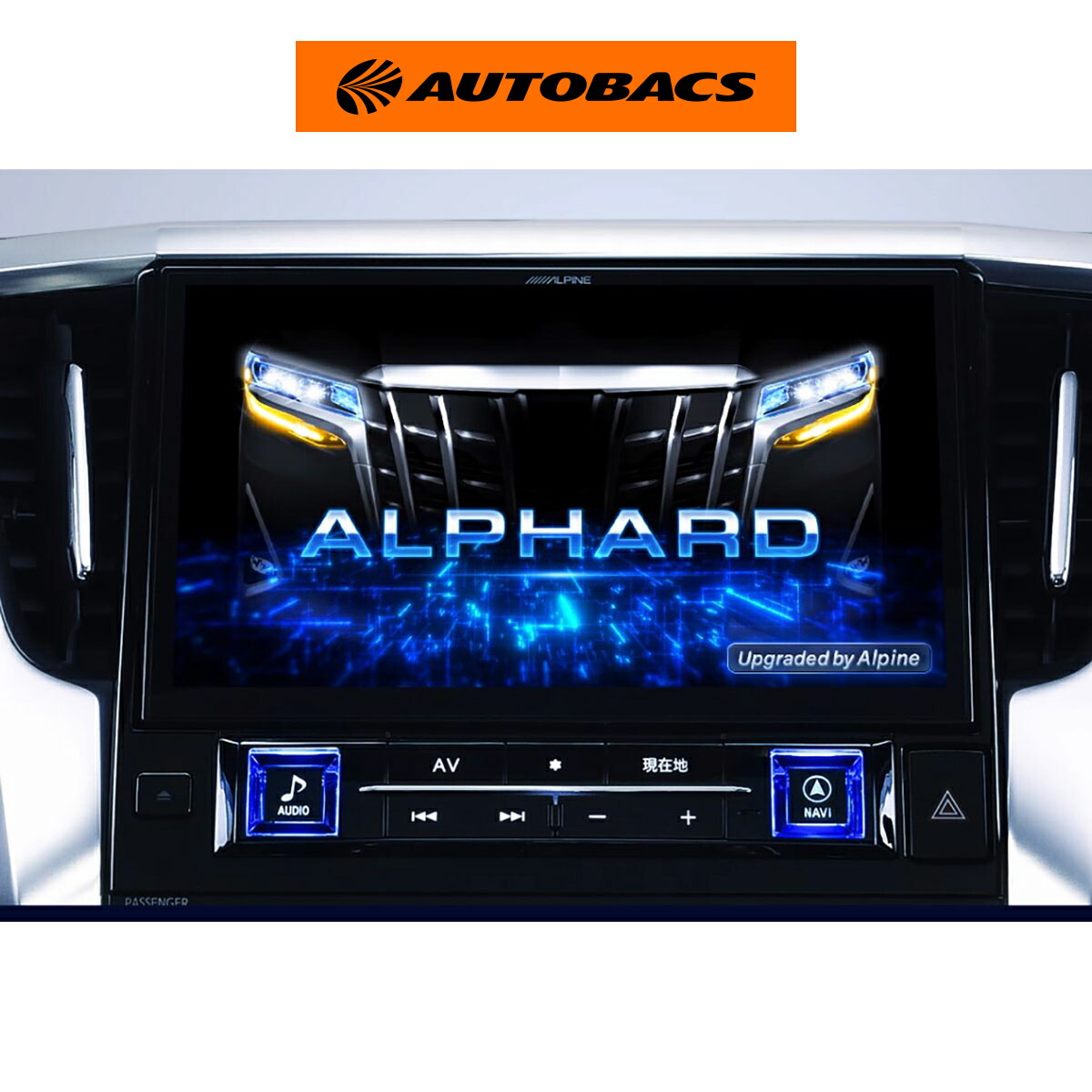 【4/14 20:00-4/17 09:59 エントリーでP5倍】ALPINE アルパイン EX11NX2-AV-30DA-UP（2026年モデル）ビッグX　アルファード／ヴェルファイア　純正ディスプレイオーディオ装着車専用　カーナビ
