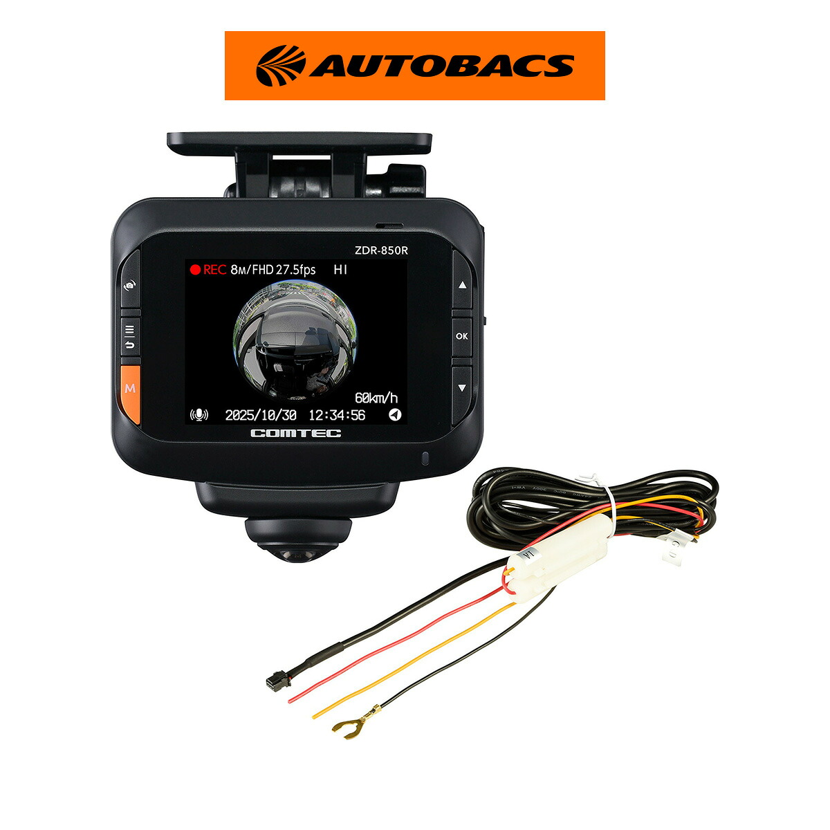 【お得なセット品】コムテック ZDR-850R 360°+リアカメラ/コムテック 駐車監視コード HDROP-14